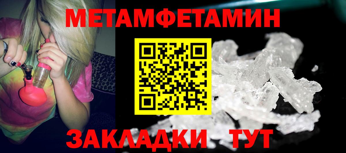 Амфетамин 98% Бузулук