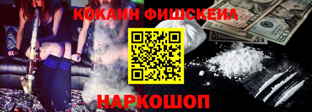 КОКАИН 97%  COCAIN 99%  Бузулук  Вход с VPN 