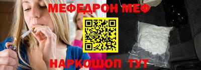 амфетамин Ливны