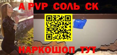 мет Ликино-Дулёво