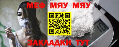 мет Ликино-Дулёво