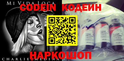 амфетамин Ливны