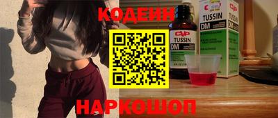 2c-b Лесосибирск