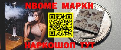 амфетамин Ливны