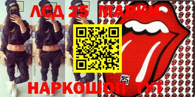 амфетамин Ливны
