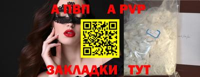 амфетамин Ливны