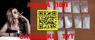 амфетамин Ливны