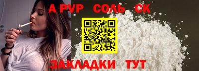 амфетамин Ливны