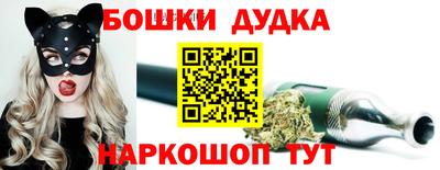 мет Ликино-Дулёво