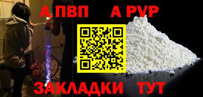 амфетамин Ливны