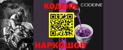 амфетамин Ливны