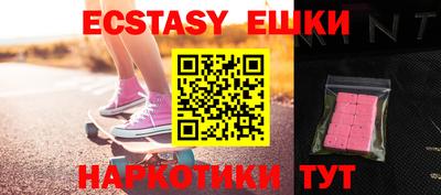 амфетамин Ливны