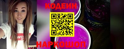 2c-b Лесосибирск