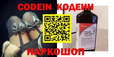 амфетамин Ливны