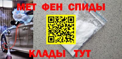 амфетамин Ливны