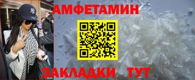 мет Ликино-Дулёво