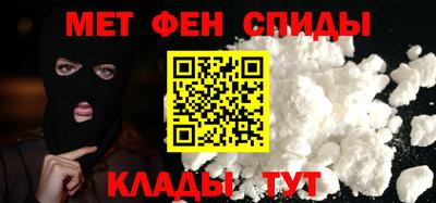 мет Ликино-Дулёво