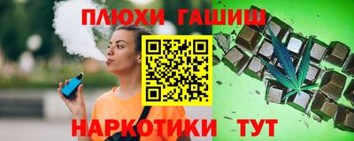 мет Ликино-Дулёво