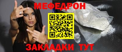амфетамин Ливны