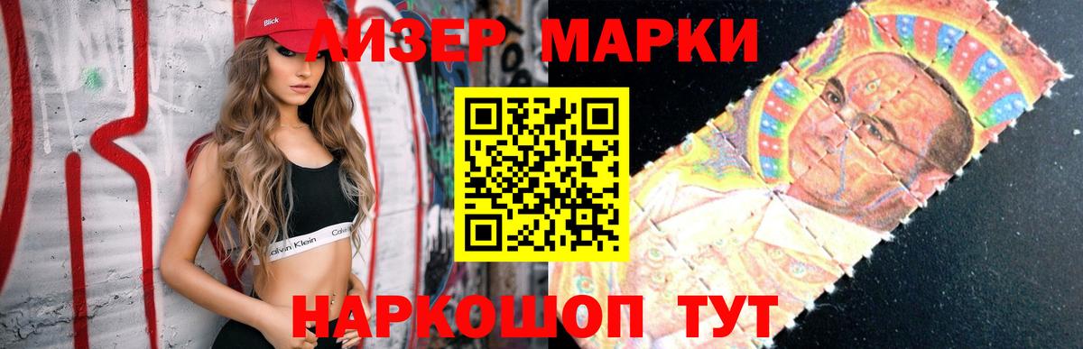LSD-25 экстази кислота  Вход с VPN  KRAKEN tor  Бузулук 