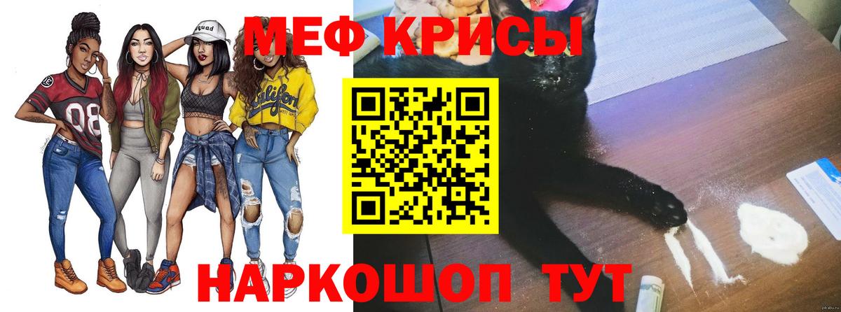МЕФ  Мефедрон 4 MMC  Вход с VPN  Бузулук  МЕФ мука  Меф 