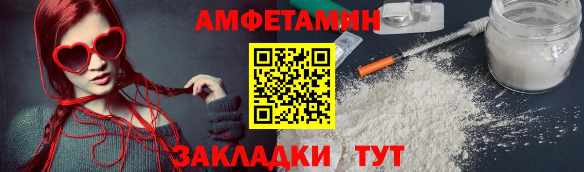 Бузулук  МЕТАМФЕТАМИН кристалл  Метамфетамин  Вход с VPN 