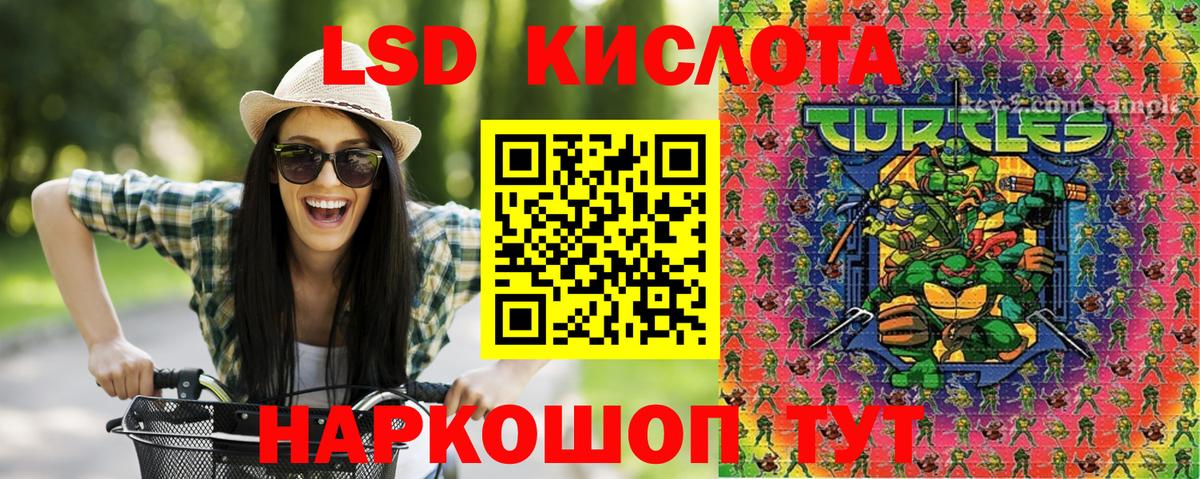 Наркотические марки 1500мкг  Вход с VPN  Бузулук 