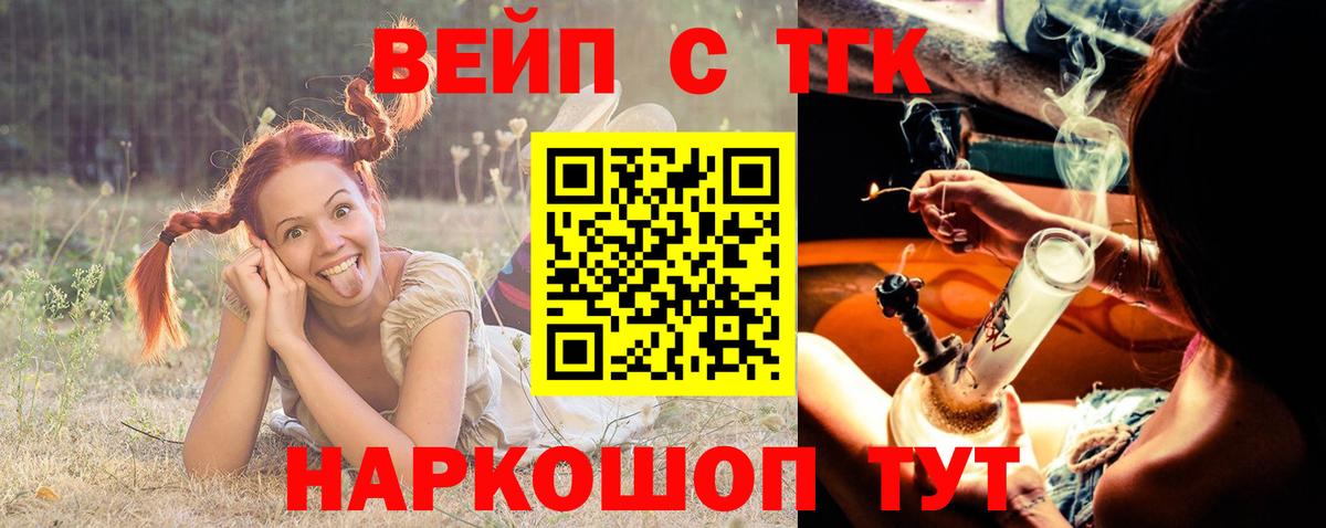 Дистиллят ТГК концентрат Бузулук