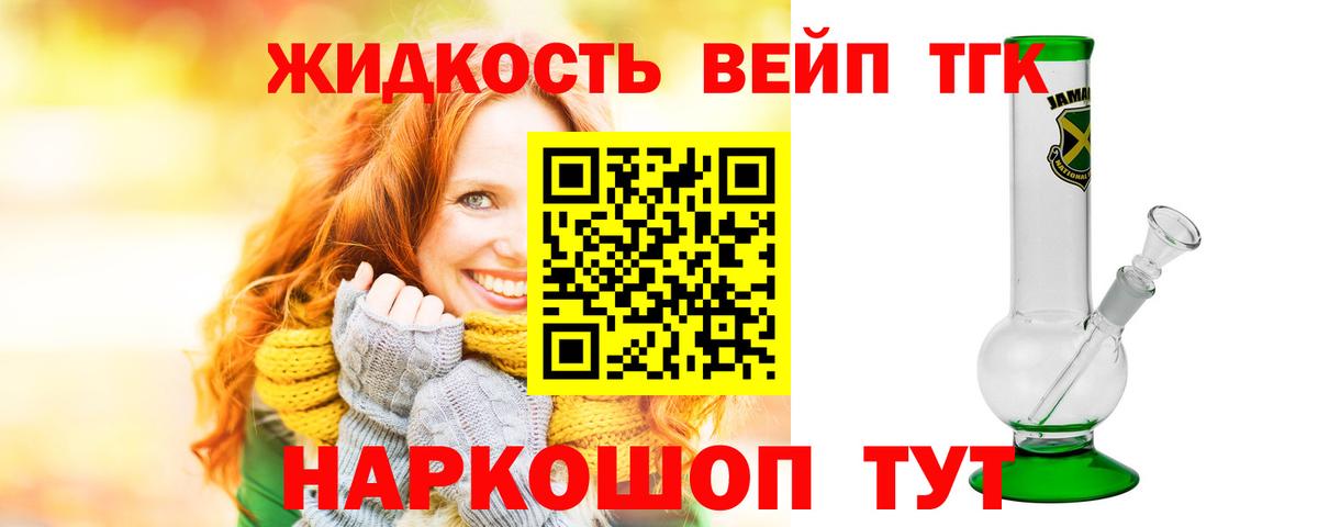 Бузулук  гидра ССЫЛКА  Вход с VPN  как найти наркотики  ТГК вейп с тгк  Дистиллят ТГК концентрат 