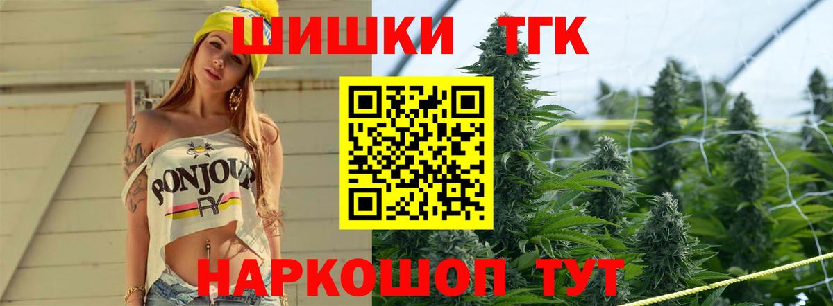 Бошки Шишки THC 21%  МАРИХУАНА LSD WEED  Бошки марихуана гибрид  Вход с VPN  Бузулук 